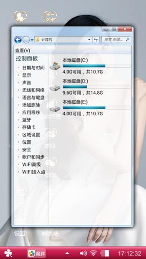 女神--范冰冰