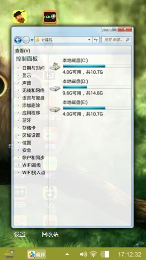 精灵嗨咯