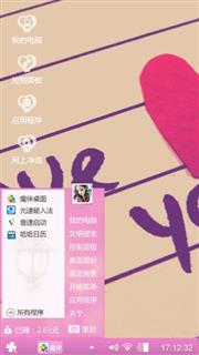 清新