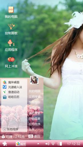 爱我宠我专属我