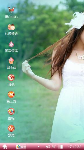 爱我宠我专属我