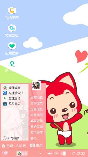 阿狸