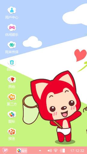 阿狸