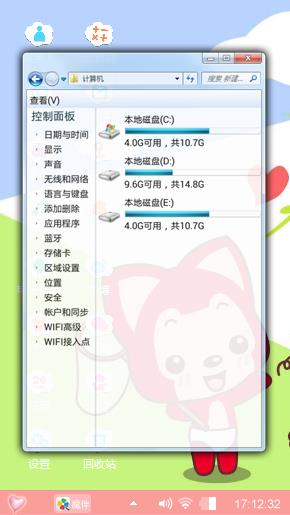 阿狸