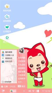 阿狸