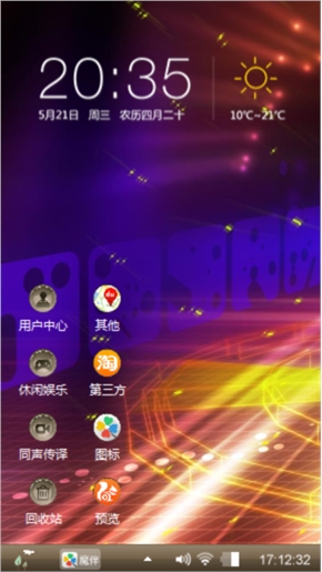 光的宫殿