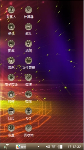 光的宫殿