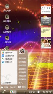 光的宫殿