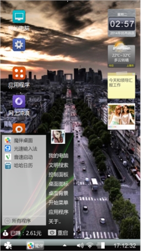 都市