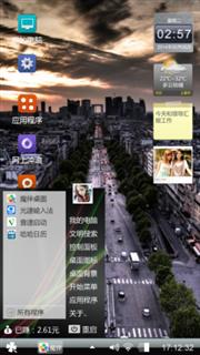 都市