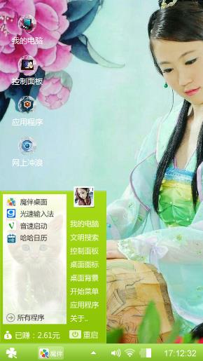 古代仕女
