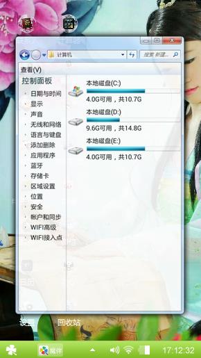 古代仕女