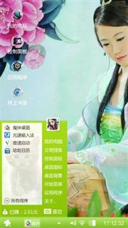 古代仕女
