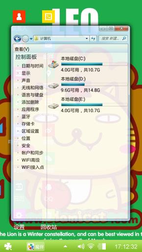 卡通
