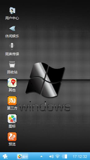 win7主题