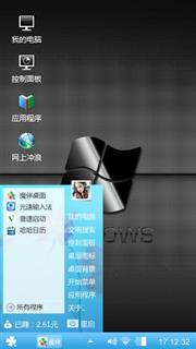 win7主题