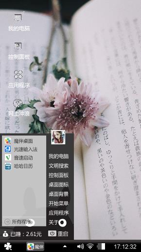 小啊伟