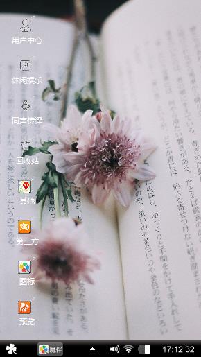 小啊伟