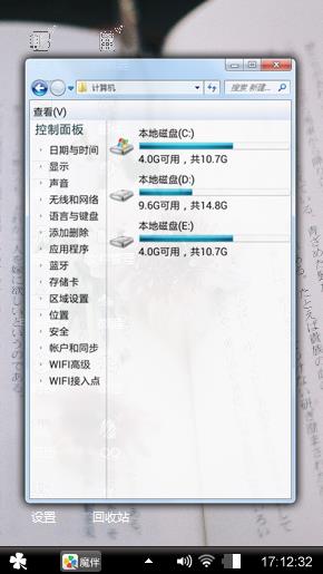 小啊伟