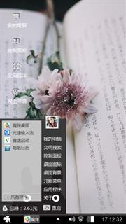 小啊伟