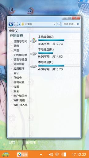 wx爱你