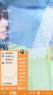 wx爱你