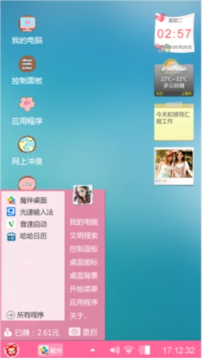 爱情