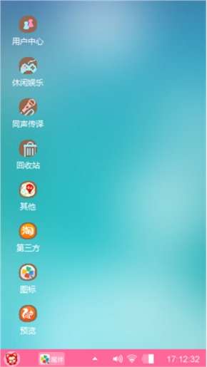 爱情