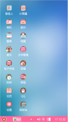 爱情