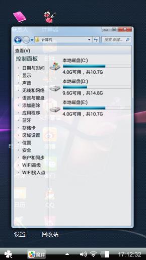 Windows 7