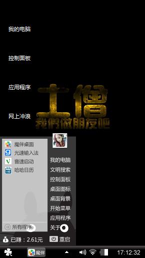 额不知道怎么说