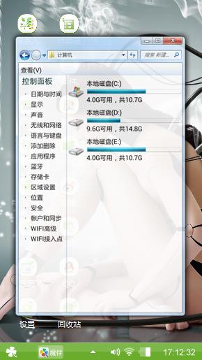 伤感