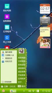 JJ了