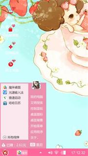 思索