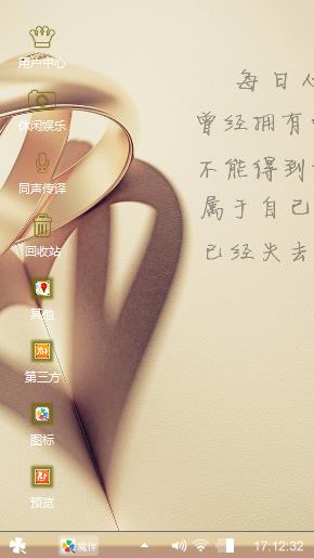 放下