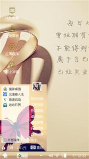 放下