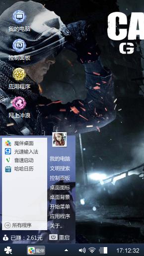 雨中战士