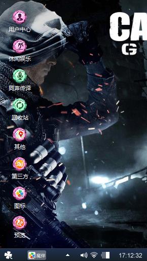 雨中战士