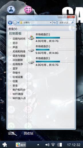 雨中战士