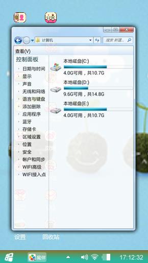 漂浮的云