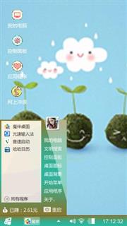漂浮的云
