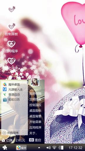 不忘初心，方得始终
