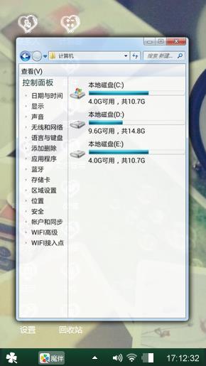 美好时光