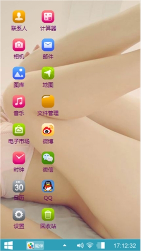 性感美女