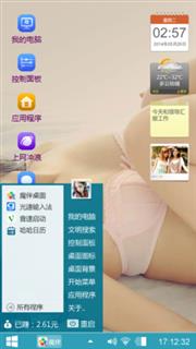 性感美女