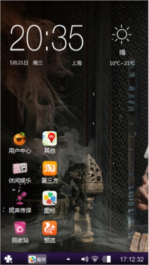 美女