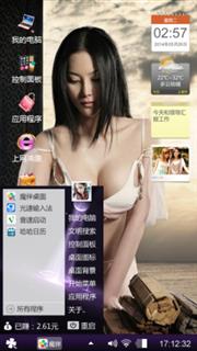 美女