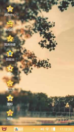 神奇的天塔