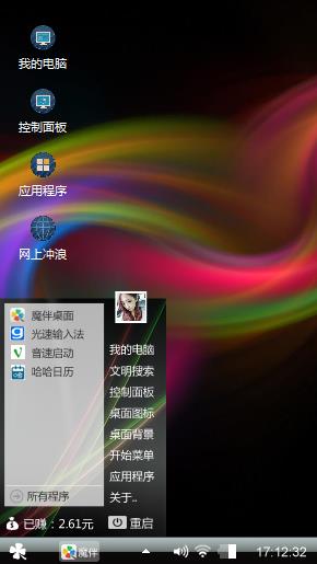 炫光