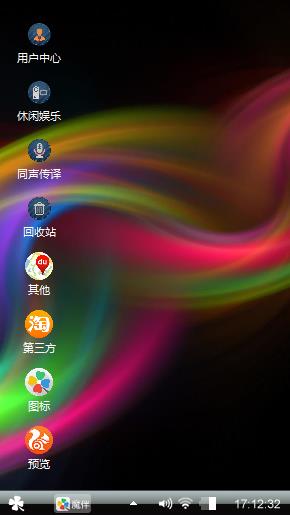 炫光